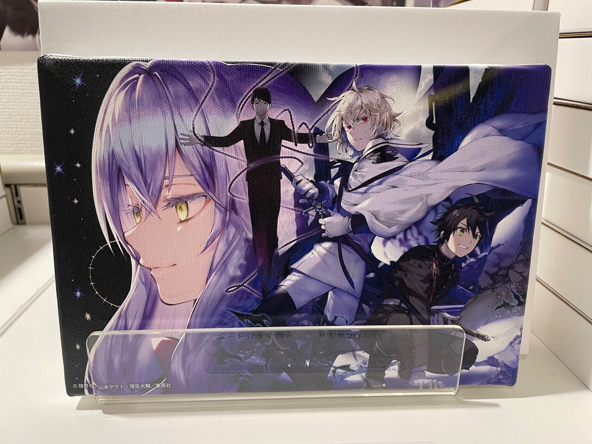 終わりのセラフ生誕10周年記念展 (@seraph_10th) / X 終わりのセラフ生誕10周年記念展 (@seraph_10th) / X