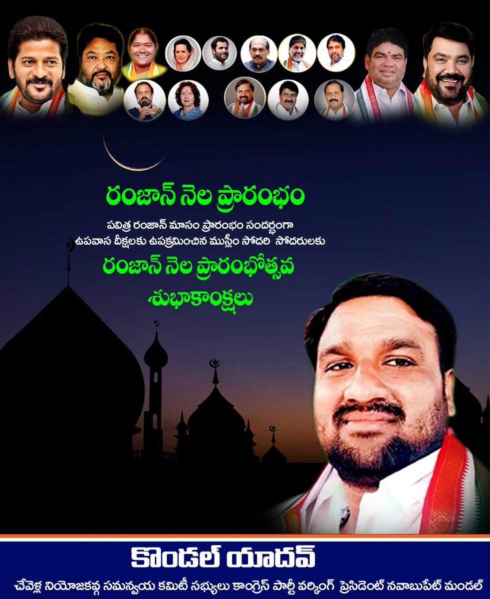 Kondal Yadav 9908 (@9908yadav) on Twitter photo 