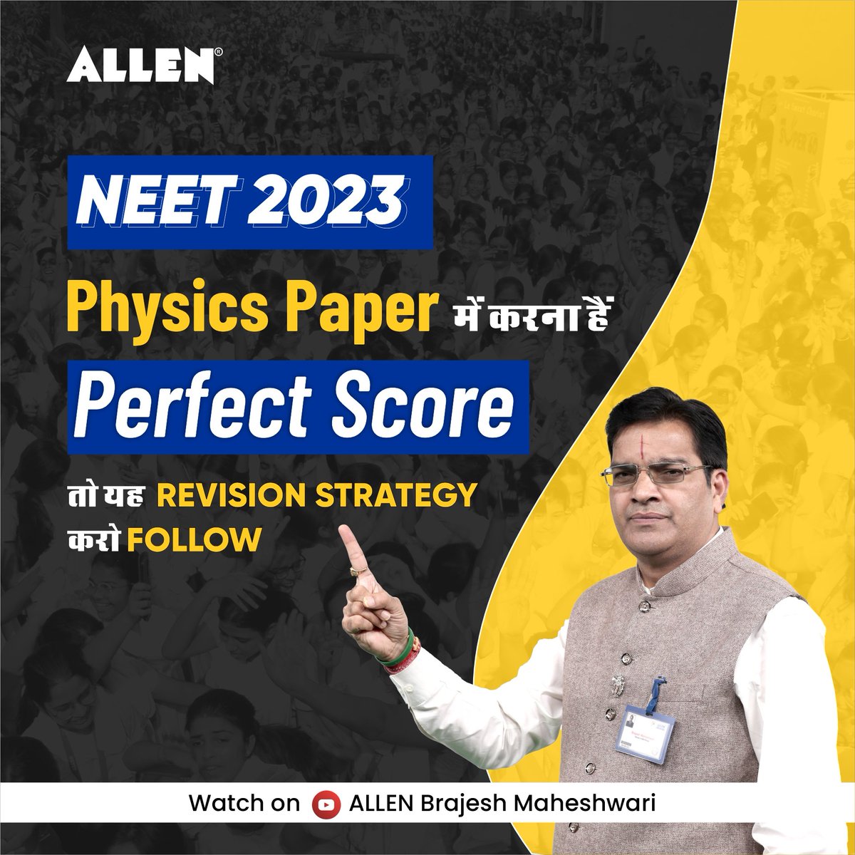 BMSirOfficial's tweet photo. NEET 2023 के लिए Physics Paper की Best Revision Strategy. Must Watch: https://t.co/AHSJocL5Gd
#neet2023 #neetpreparation #physics #learnphysics #allenkota #kotacoaching https://t.co/n6Xd5dVMUk