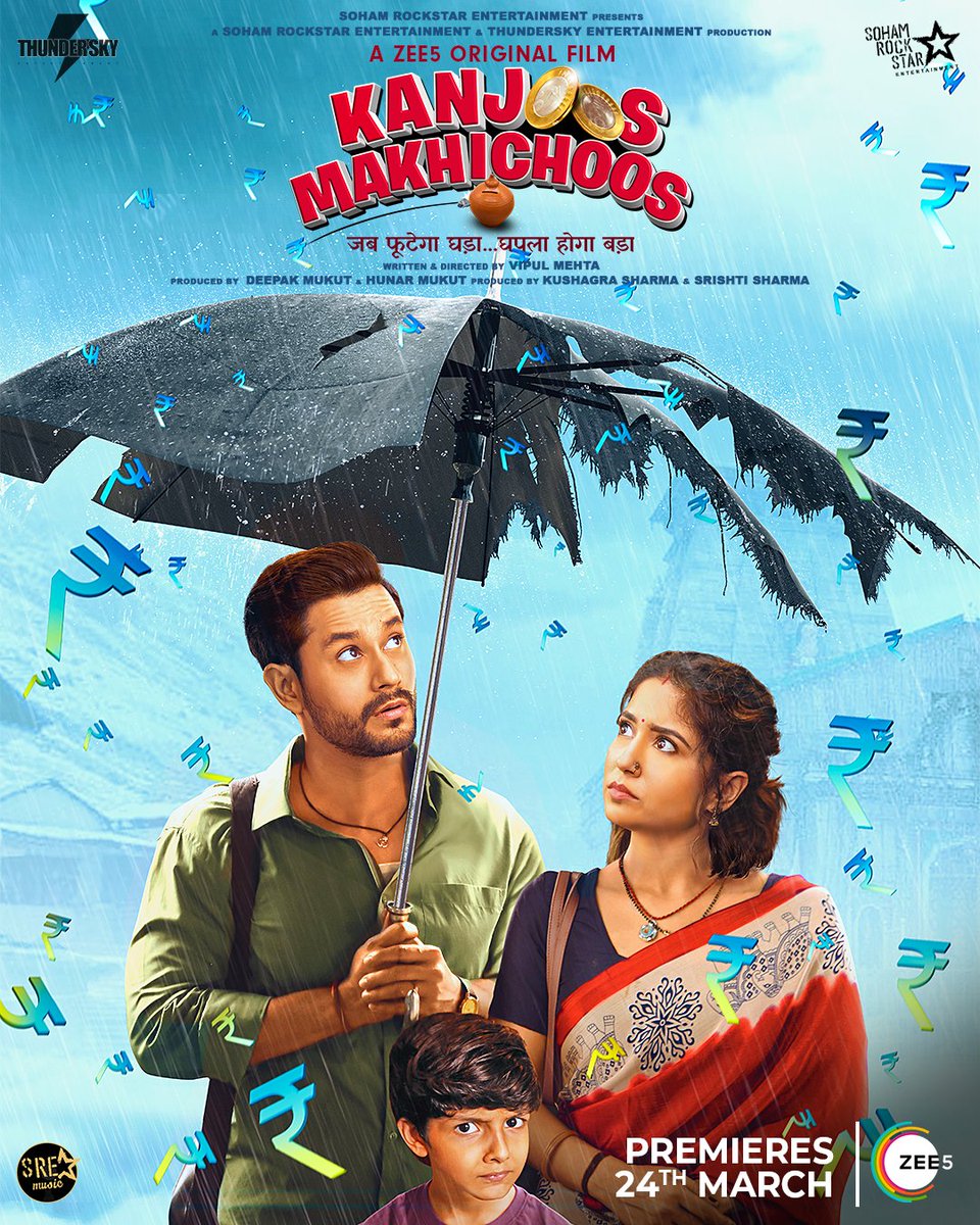 #KanjoosMakhichoos (2023) by #VipulMehta, ft. @kunalkemmu  @battatawada #AlkaAmin #RajuSrivastava & @itspiyushmishra, now streaming on @ZEE5India.

@DeepakMukut @pratieque_dp @SachinJigarLive @RachitaArora5 #ShabbirAhmed @purevayu
 @CastingChhabra @sre_music