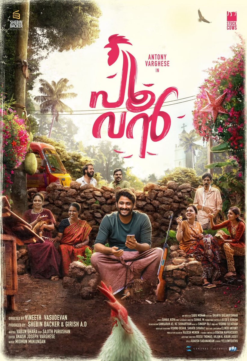 Malayalam film #Poovan (2023) by #VineethVasudevan, ft. @VarghesePepe #SajinCherukayil #VineethVasudevan #VineethViswam #AnishmaAnilkumar #AkhilaBhargavan #BindhuSatishkumar #AnniesAbraham & #GirishAD, now streaming on @ZEE5India.

@m3dhun @zee5keralam @SonyMusicSouth