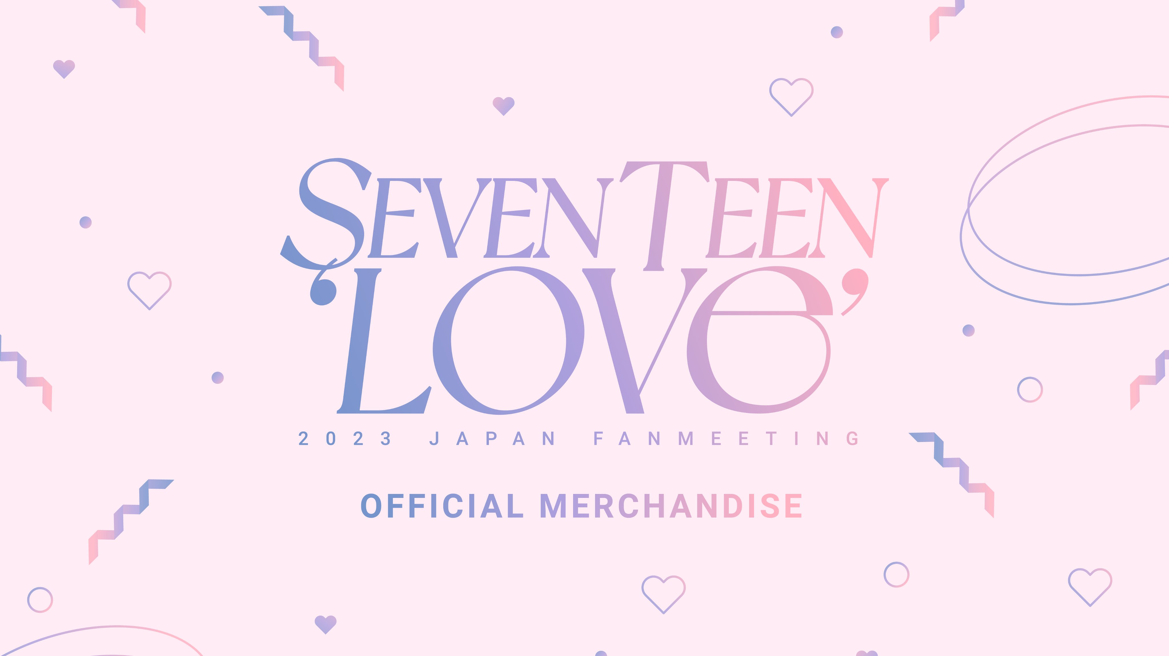 SEVENTEEN LOVE 〜2023 JAPAN FANMEETING〜