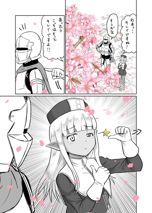 花見 https://t.co/LDnkLPV9XR 