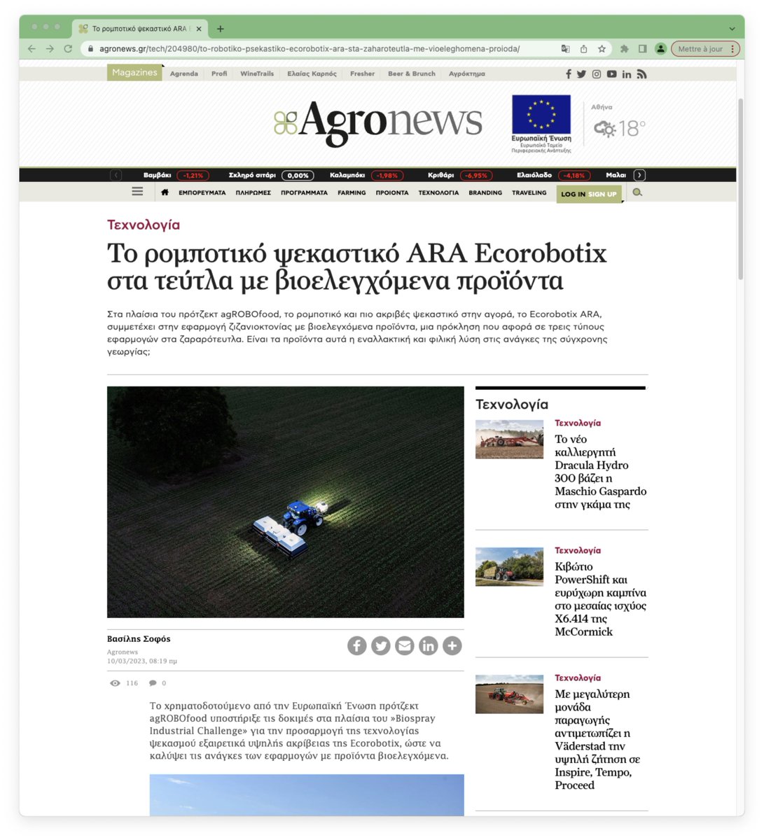 ecorobotix's tweet photo. 🇬🇷 We've been featured in Greek online trade magazine @Agronewsgr! They've reported about the results of the Biospray project. Access the article (in Greek!) through our website 👇
https://t.co/WfuKLzTmkf
#agtech #LessHerbicide https://t.co/h9k6qwhUD3