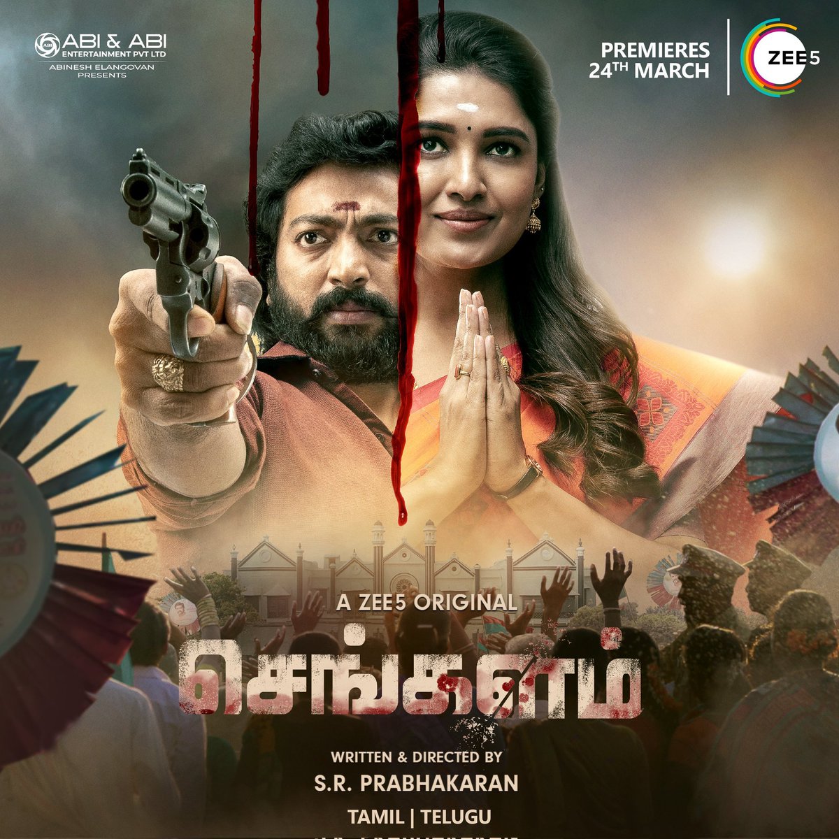 Tamil series #Sengalam S1 (2023) by @DirSRP_Official, now streaming on @ZEE5India.

@kalaiactor @vanibhojanoffl  @Shali_Nivekas @premkumaractor @ActorViji @ManasaRadhaKish @ActorMuthukumar @Danielanniepope @pawanactor @poojavaidyanath @laguparan