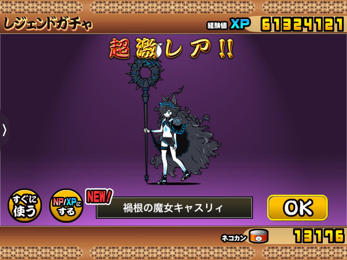 Alcatrazostrich's tweet photo. レジェチケ！ https://t.co/PUGbwpM8TO