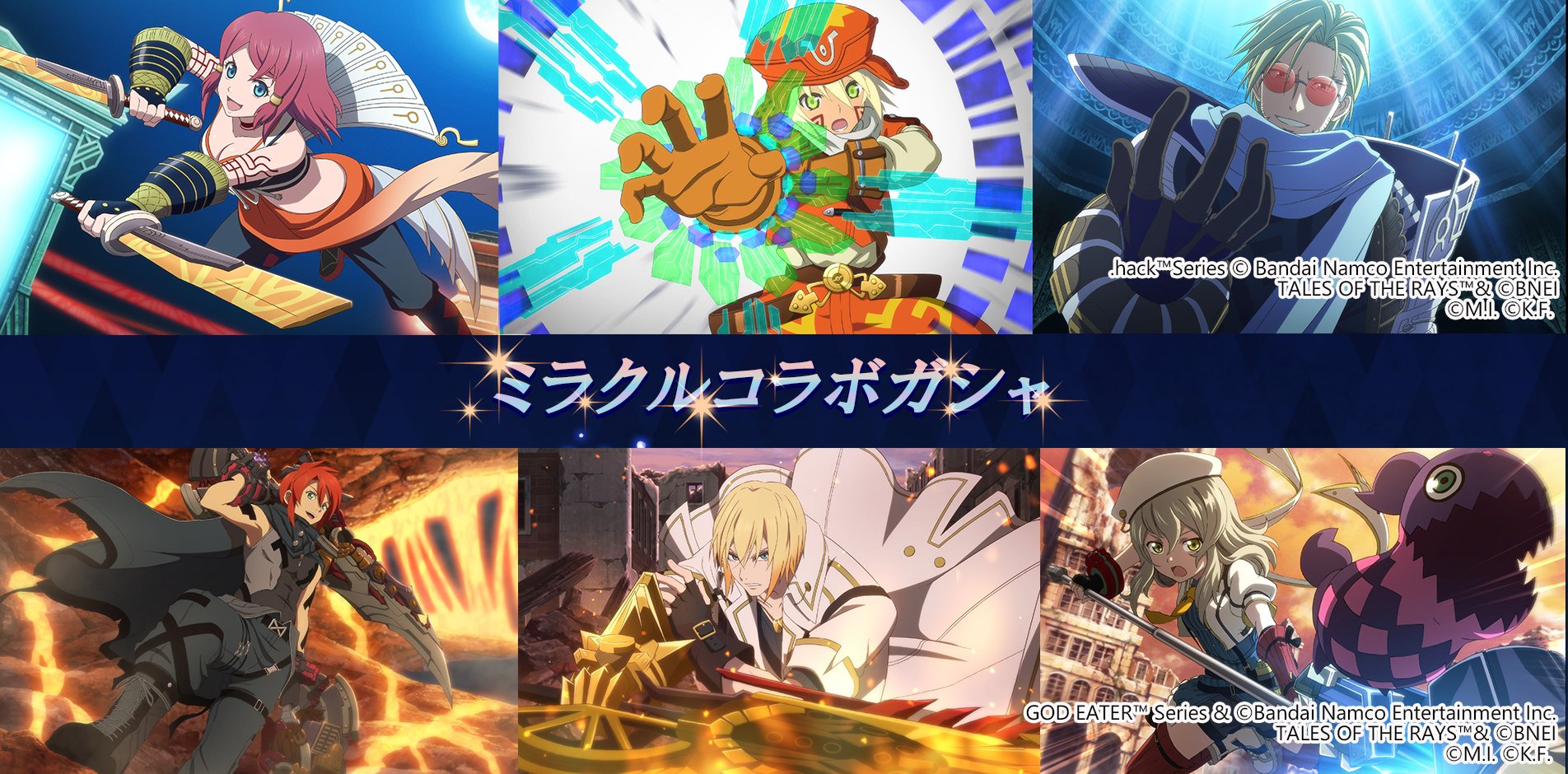 公式】テイルズ オブ ザ レイズ в X: „✨ #ザレイズ6周年 はLast