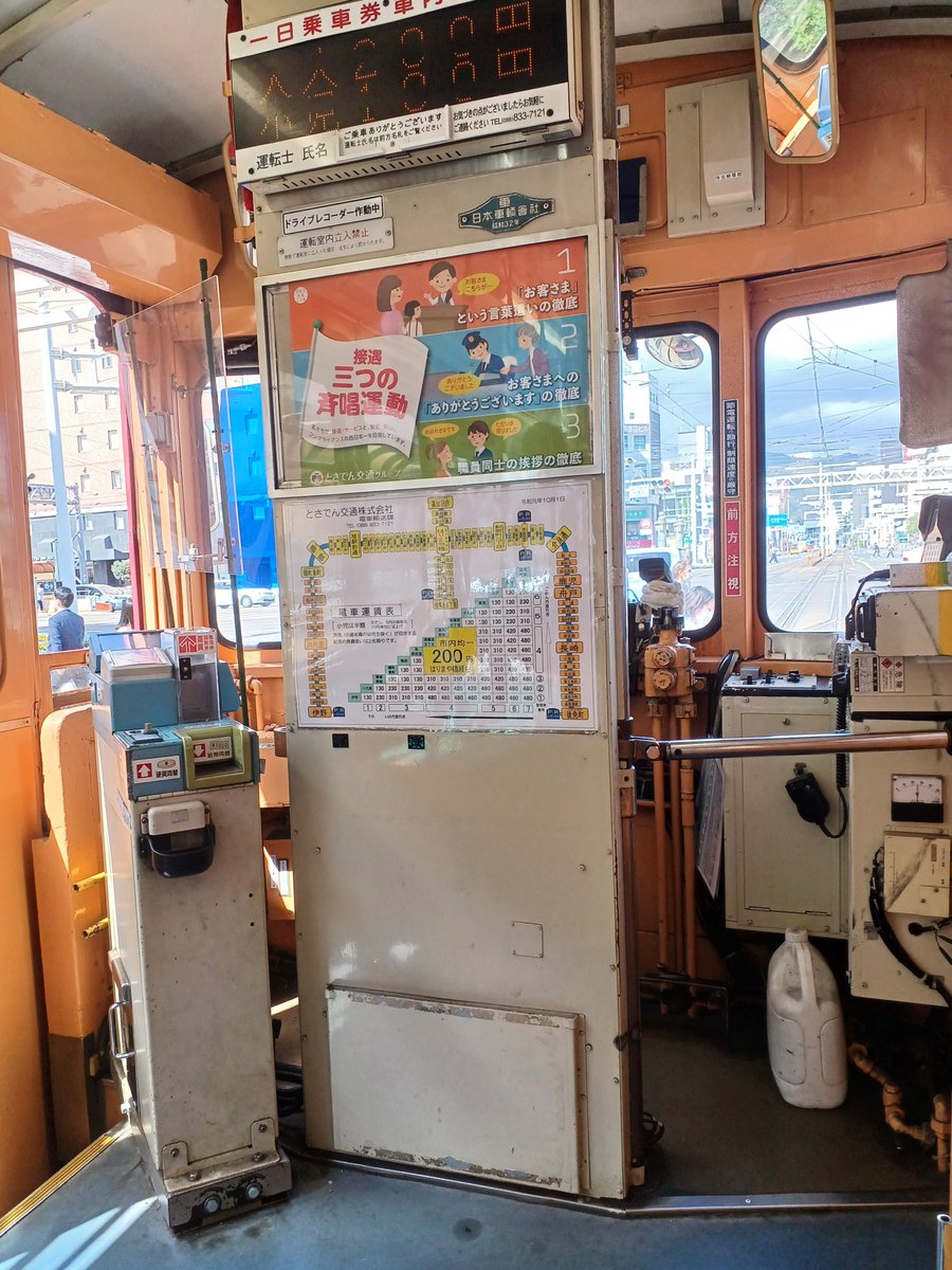 えいだんねこ on Twitter