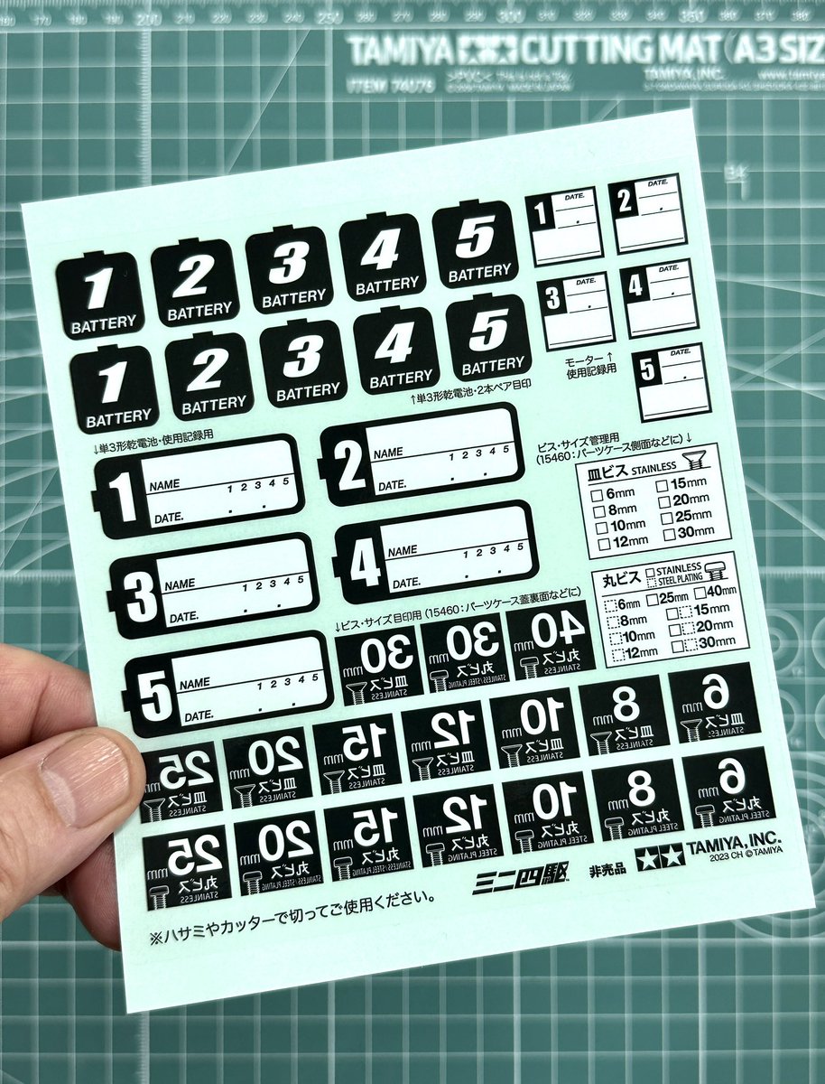 あとブラックのビス類、ロックナット、アルミスペーサー、ゴールドのアルミ六角マウントなんかもそろそろ出して欲しいです。ブラックのビス類なんてネットでプレミア価格の1つ2,000円とかあり得ないし、ゴールドのアルミ六角…はタミヤ製がないので社外品を使ってます。#ミニ四駆 #mini4wd