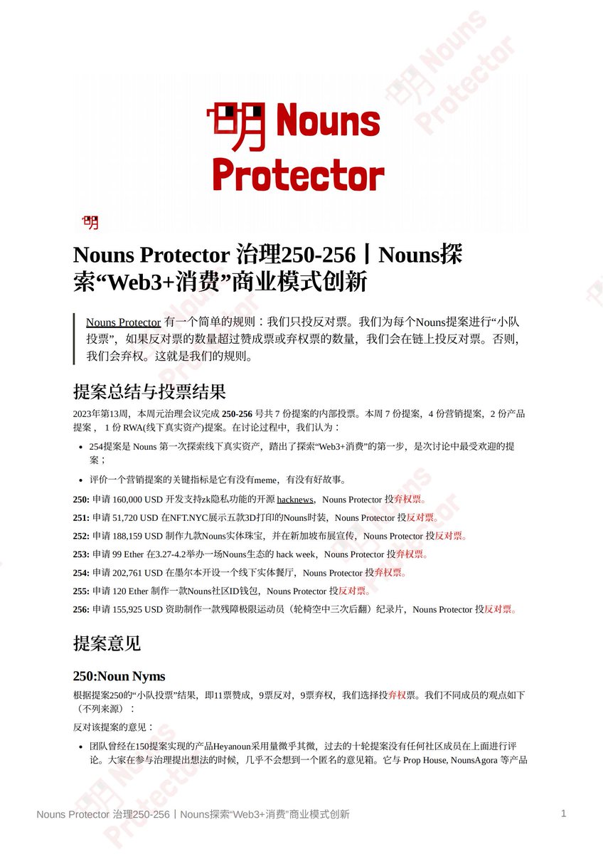 Protector tweet media