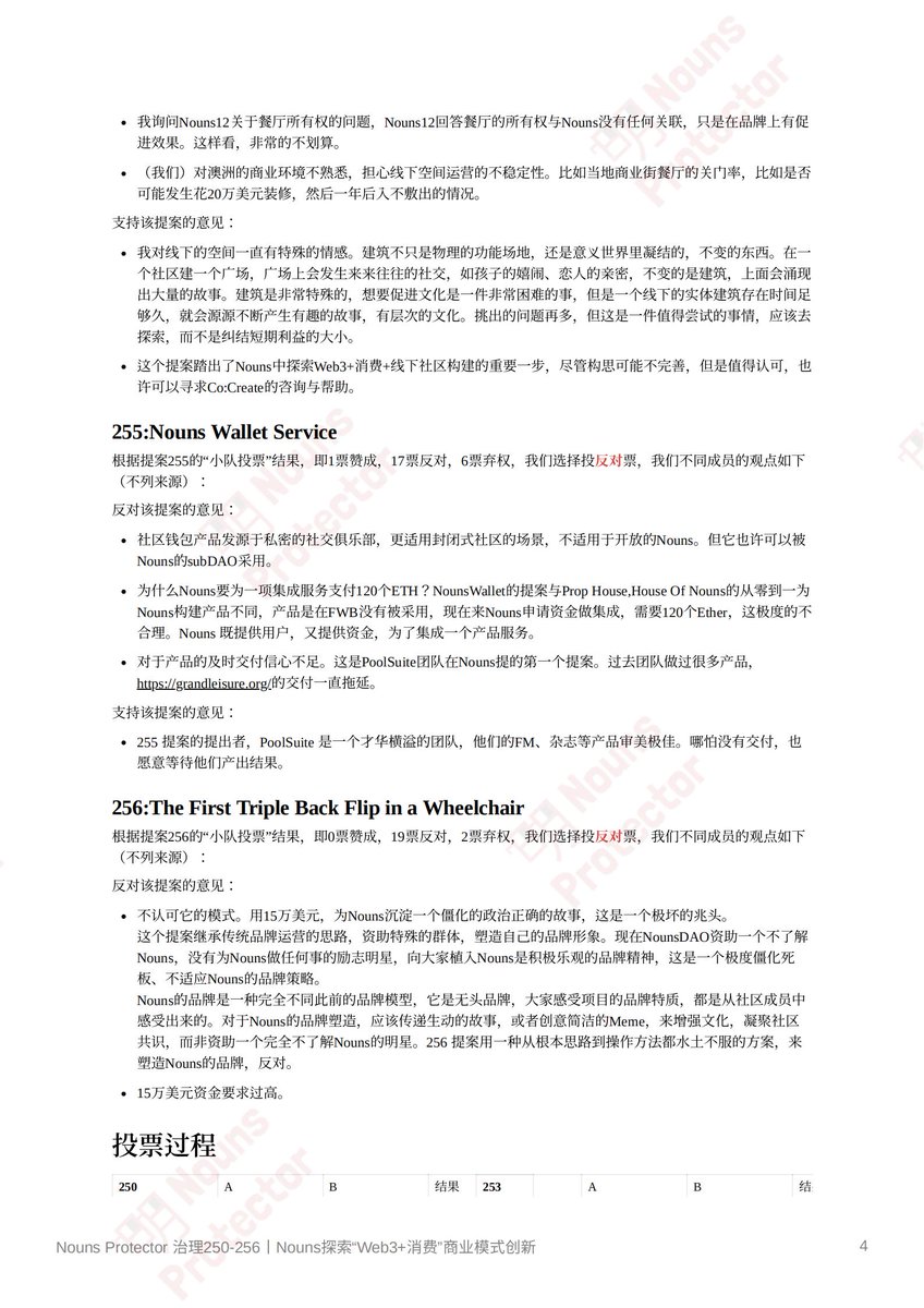 Protector tweet media