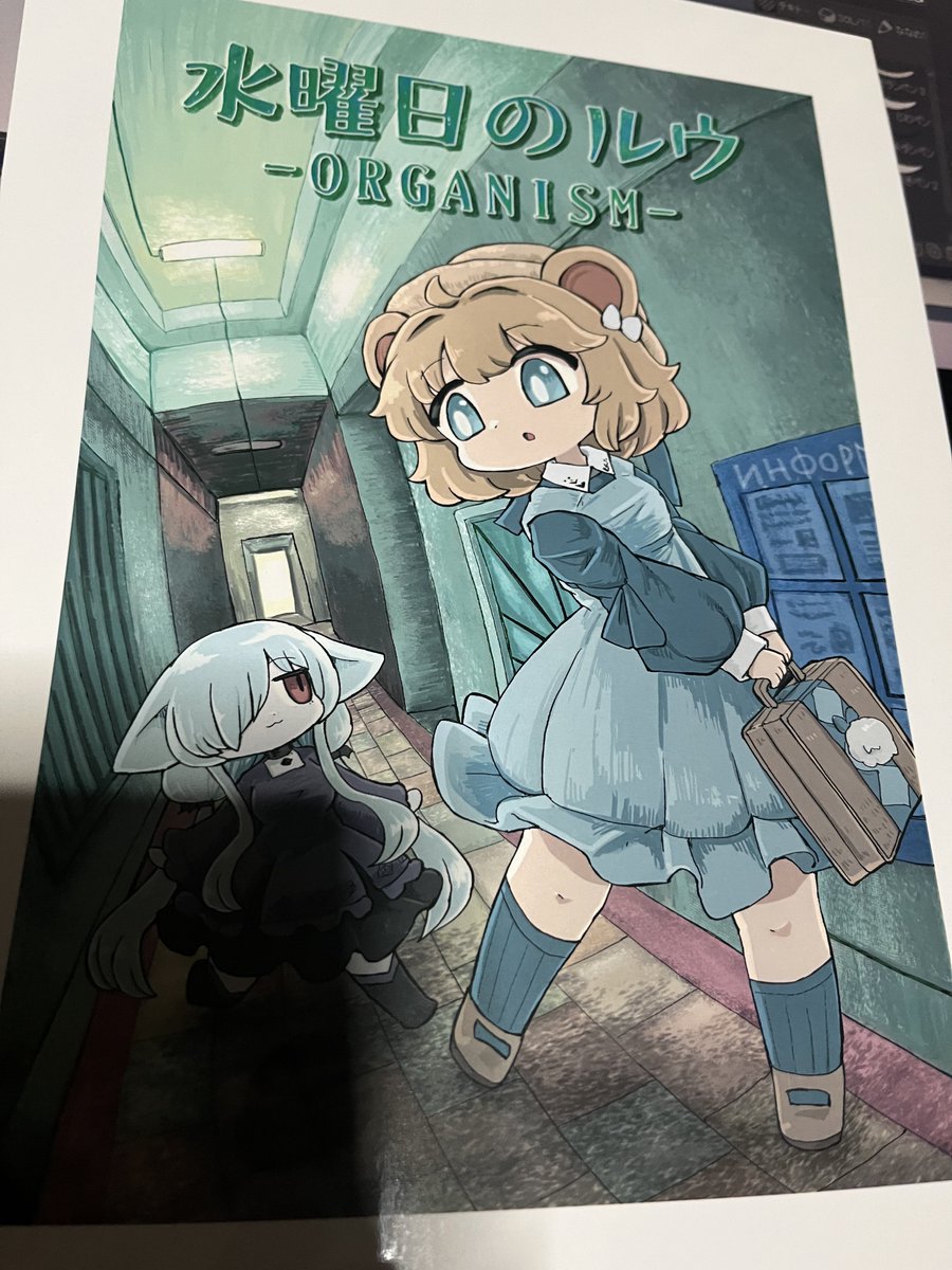 しゃあらっっ!! 