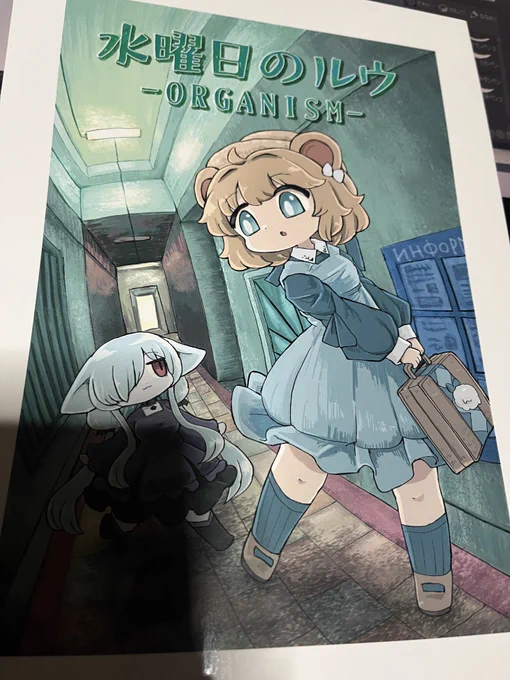 しゃあらっっ!! 