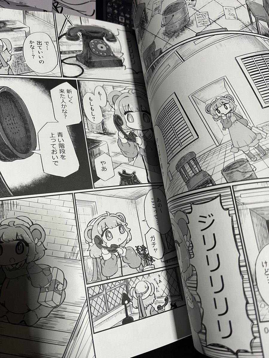 しゃあらっっ!! 
