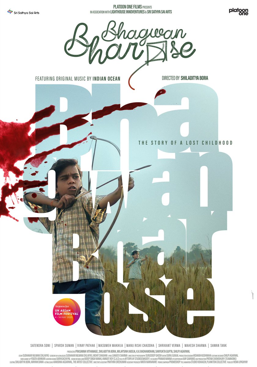 Shiladitya Bora's directorial debut Hindi feature Bhagwan Bharose to have its world premiere at the prestigious 25th UK Asian Film Festival in London..Starring Satendra Soni, Vinay Pathak and Masumeh Makhija, the film is slated for a Summer 2023 release

#bhagwanbharose