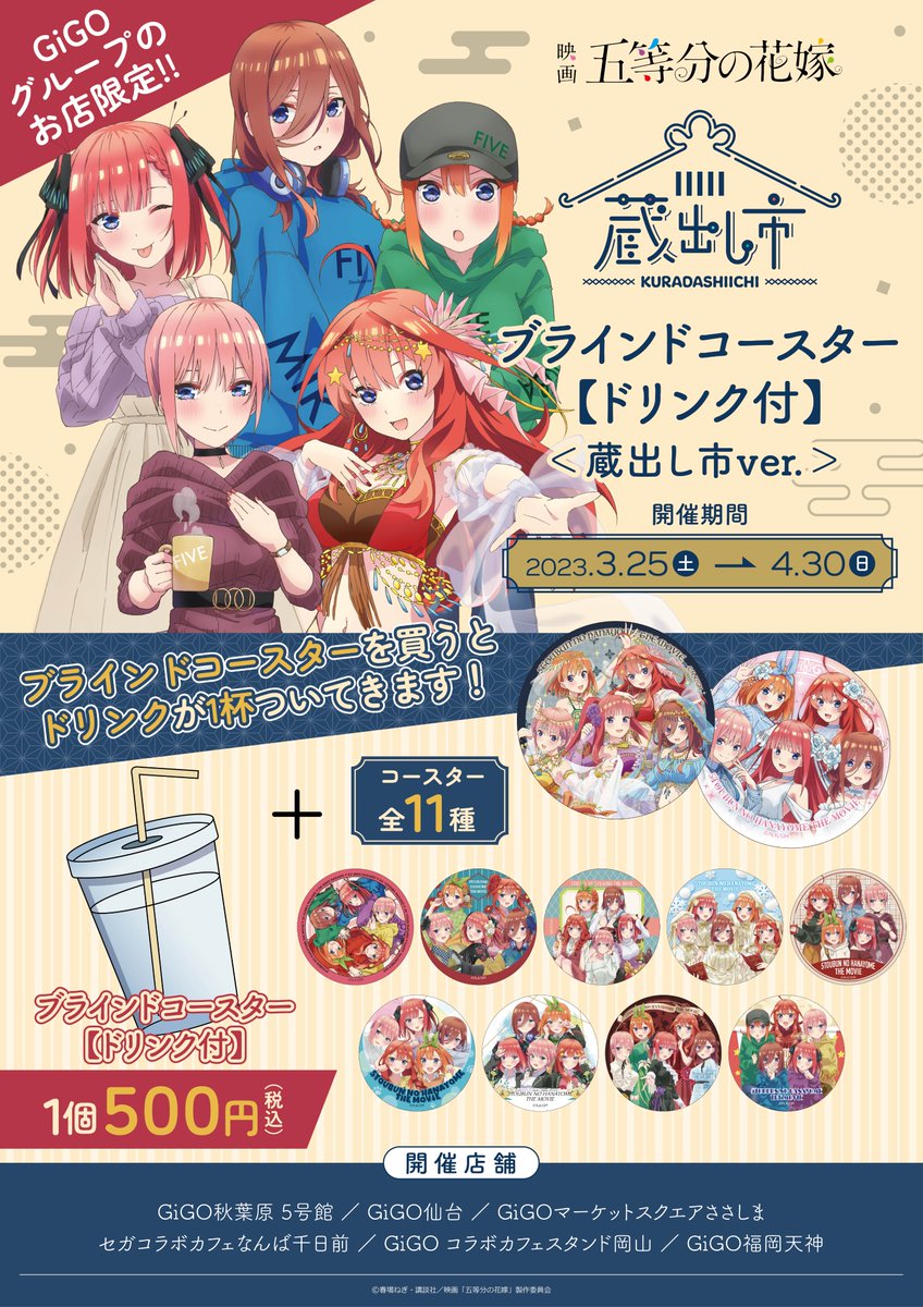 変革のパワーを授ける・願望成就 西木野真姫 アクリルスタンド
