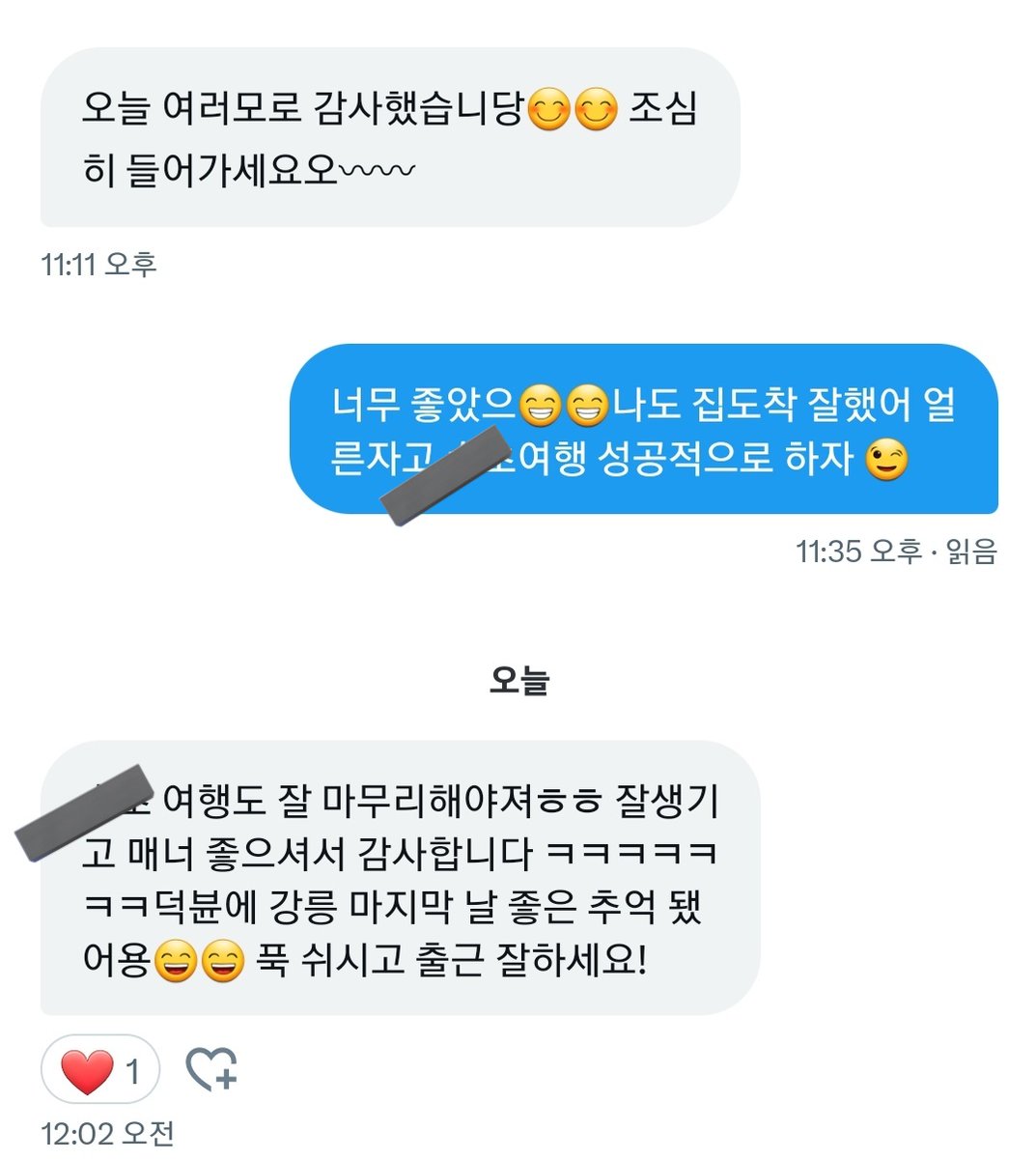 애무 마사지 후기
후기라기보단 마지막 인사

마사지 후 끌어안고 1시간 수다😁

#섹트 #애무 #네토 #솔녀 #커닐 #강원
#강릉 #삼척 #동해