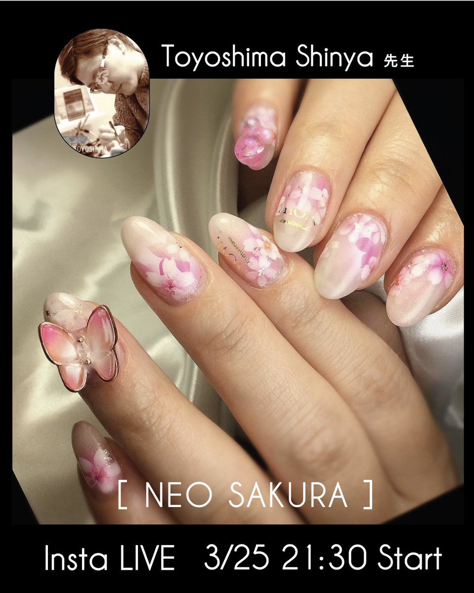 sha_nail's tweet photo. 2023.3.25
明日 21:30から 豊島しんや先生
Insta LIVE です✨☺️
L
大人気の
【NEO SAKURA】を使用したアートを
お披露目🌸🌸🌸
今回も、20%OFFでお買い物頂ける
インスタライブクーポン登場致しますので
ぜひご覧下さい✨🌸🙈✨
#桜ネイル #春ネイル #pinknail #sakura
#ジェルネイル #ネイル https://t.co/HHX7J59Toy