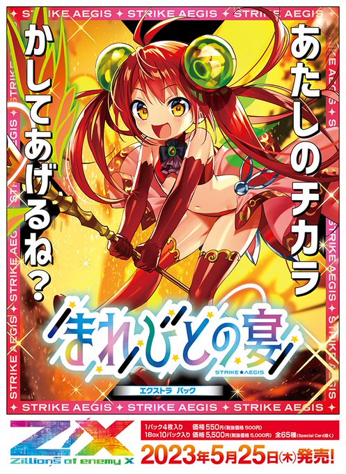 画像まとめ】Z/X Code reunion (新着)(11ページ目) - アニメレーダー 画像まとめ】Z/X Code reunion (新着)(11ページ目) - アニメレーダー