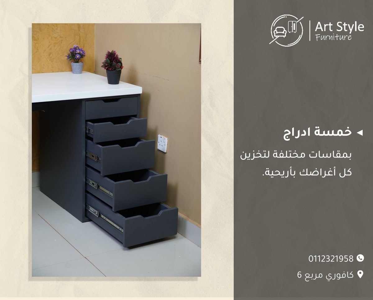 A_S_desing's tweet photo. طاولة مكتبية يمكن استخدمها للقراءة او العمل من المنزل و gaming setup 🔥

اضف لي منزلك قطعة مميزة و جميله 
يمكن تصنيع تصميمات مختلفه بأحسن جودة 
الخشب المستخدم MDF تركي
 
الترحيل مجانا و عند عدم مطابقة المنتج https://t.co/qCxcJ4RaZz