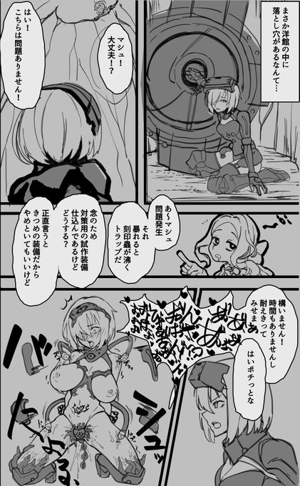 リクエスト消化のようなそうでもないような | 味見 #pixiv https://t.co/BqbhT6zh29 