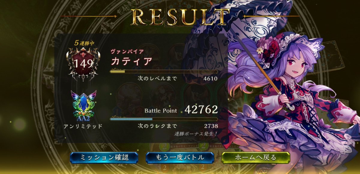 Celtic_GuardMan's tweet photo. ハンドレスVで５勝*｡٩(ˊᗜˋ*)و*｡ﾔｯﾀｰ!強すぎてナーフしたほうがいいレベルw
#シャドウバース
#シャドバ勢と繋がりたい https://t.co/siz1Is2sDn