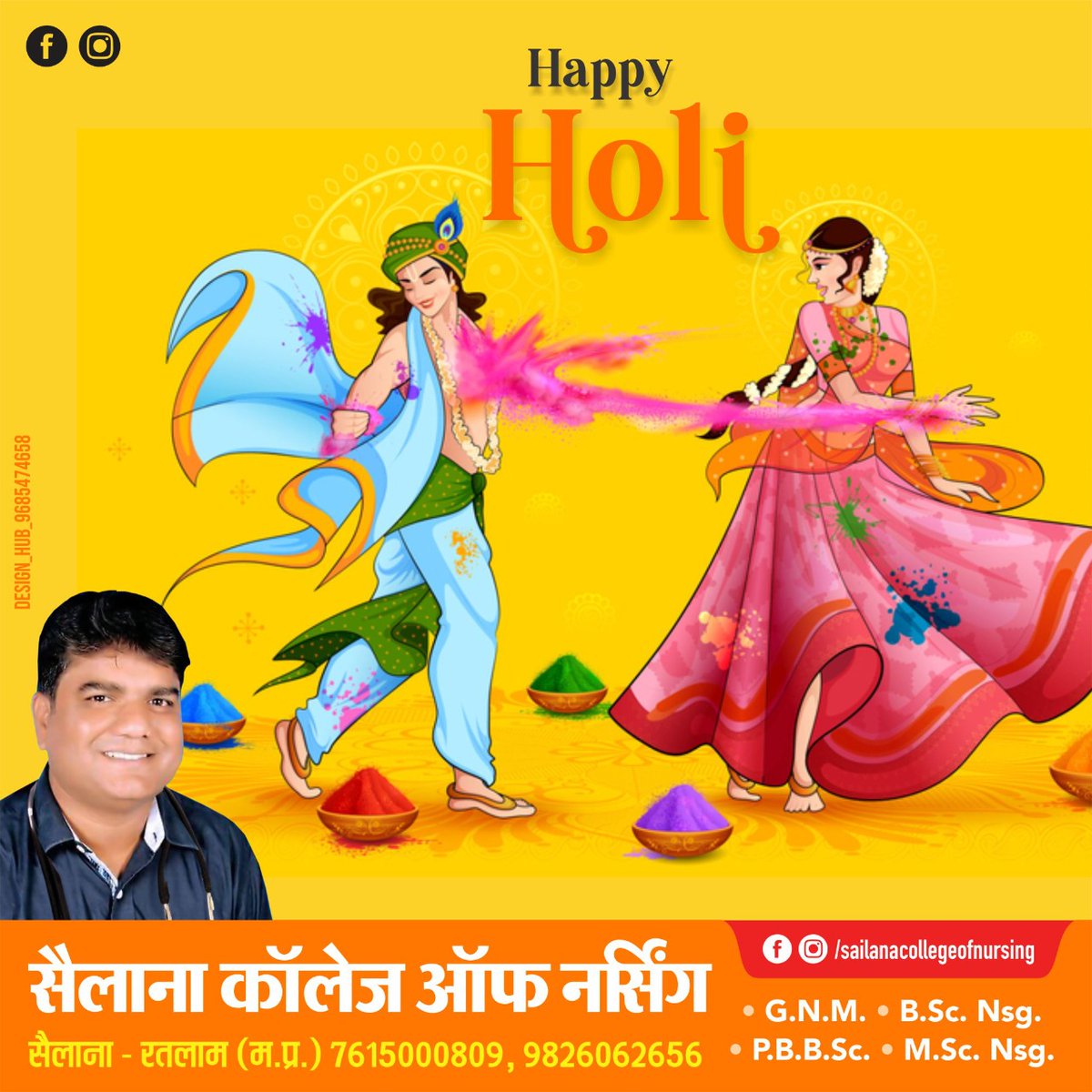 होली रंगपंचमी की बधाई शुभकामनाये !