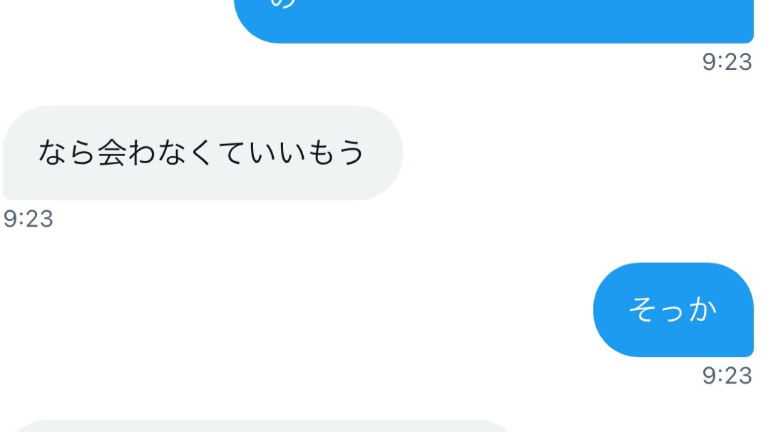 Q0S_Rimu's tweet photo. 我慢できないので晒します。

東京で会う予定だった人にドタキャンされました。
交通費も全て払ってくれると言われたのに騙されました。
涙が止まりません(╥﹏╥)

ネットの人とオフ会する時は皆さん気をつけてください‼️

#拡散希望 https://t.co/IL89Sqyz33