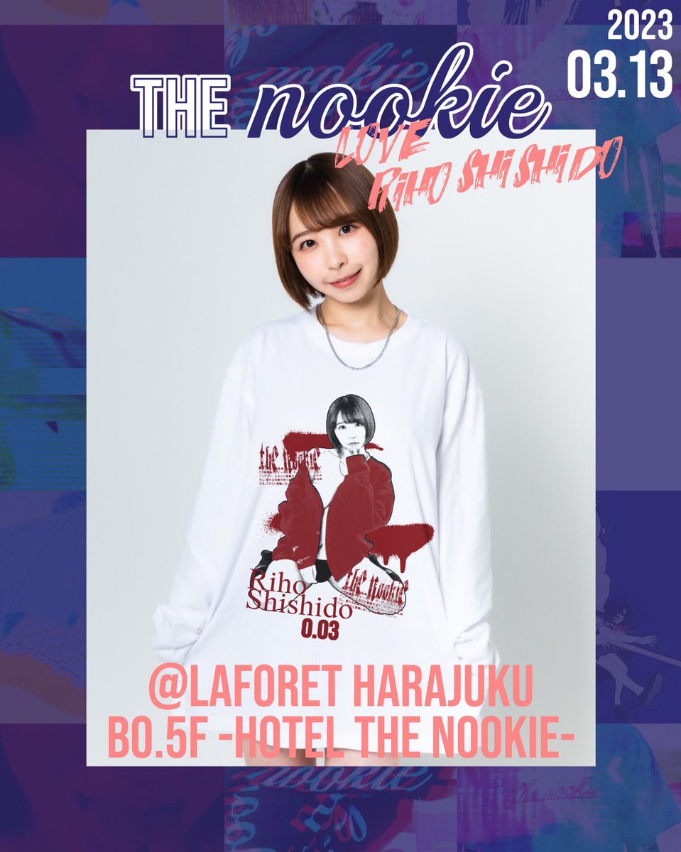 Laforet girl B0 ポスター-