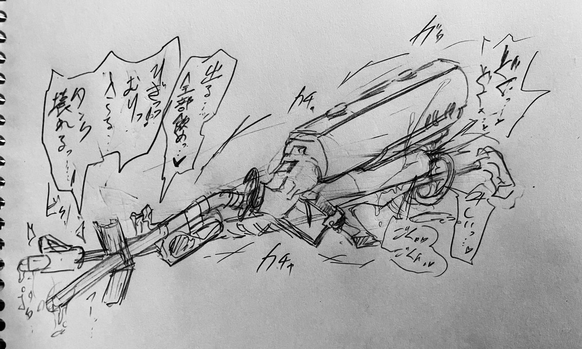 リッkのタンクから伸びてるチューブをこう……スチャのタンクに接続して大量中出し的な……(ちょっと注意) 