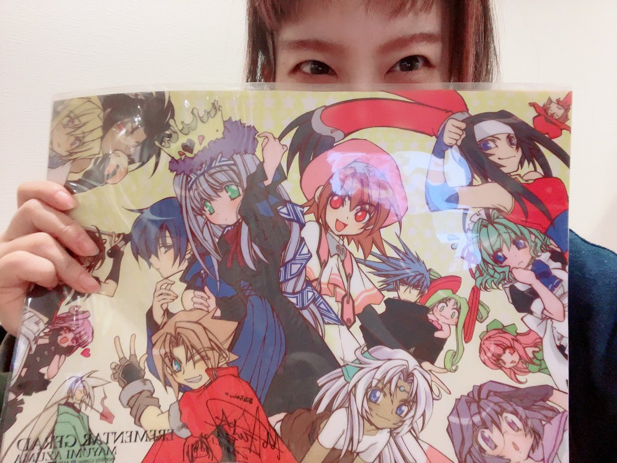 aa_sg's tweet photo. エレメンタルジェレイドの可愛いやつ出てきてにっこり🥰

#エレメンタルジェレイド
#Elementalgelade
savagegenius https://t.co/HUaXHNTQcV