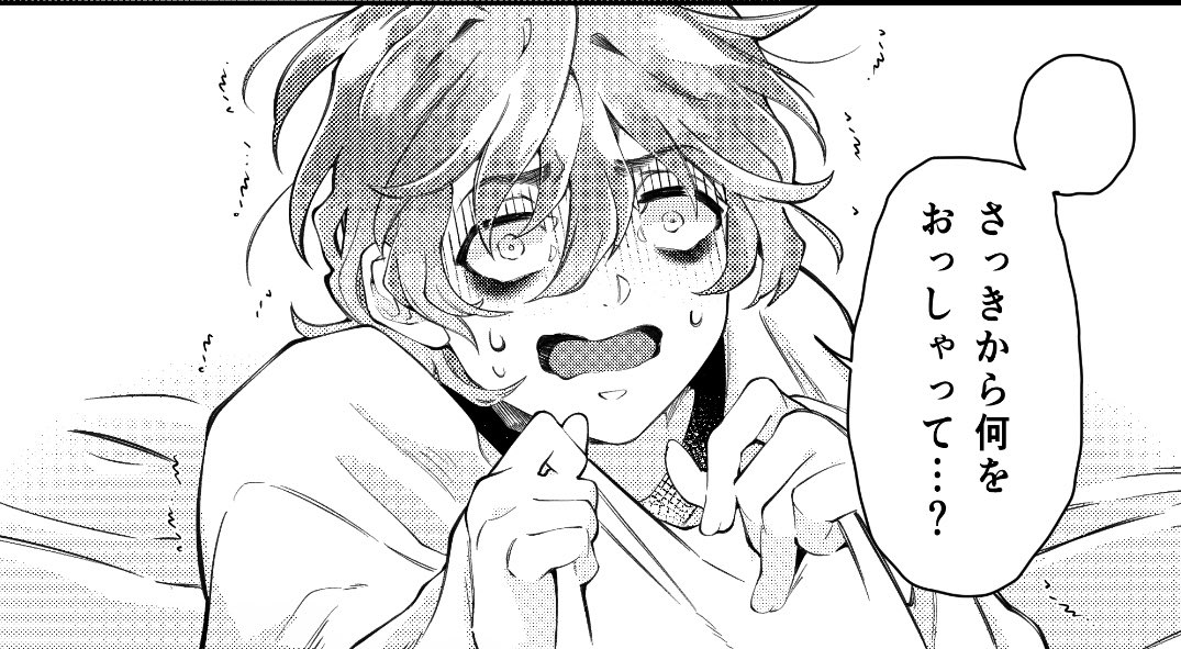 オーォセくん 