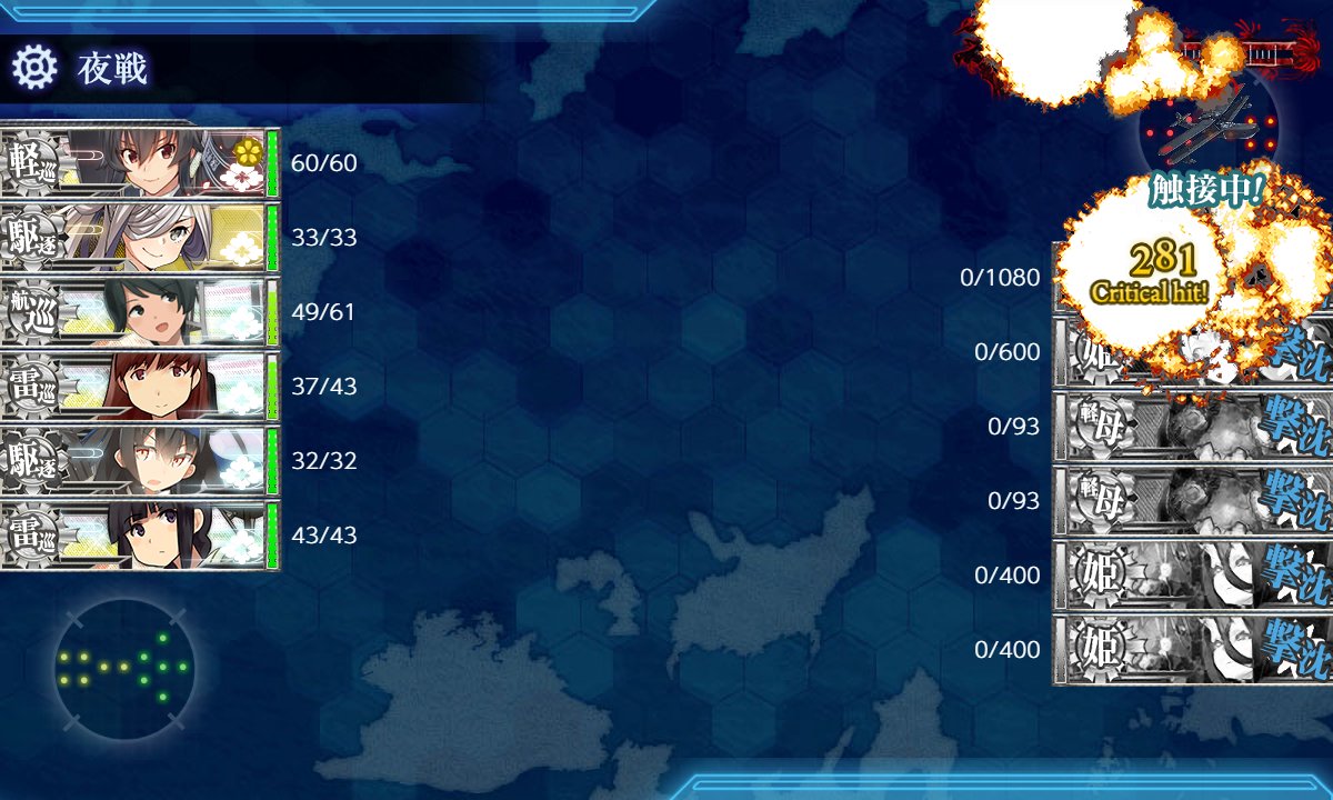 quansan9's tweet photo. E2乙装甲破砕なしでクリアしました！ちょっと全力艦隊出しすぎたかも https://t.co/ZVn3UzFdOV