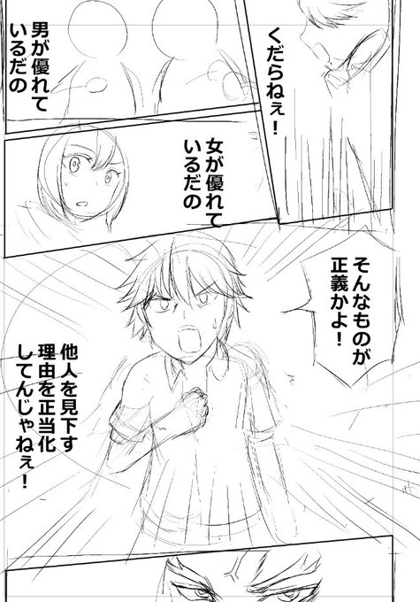 個人制作も怒涛のクライマックス感あるけど7ページ目。個人的にテンション上がる熱いページでテーマにも触れ込んだシーンなので、例えば皆が2つ作品描いててもこっち優先しちゃうと思うんだ(正当化) 