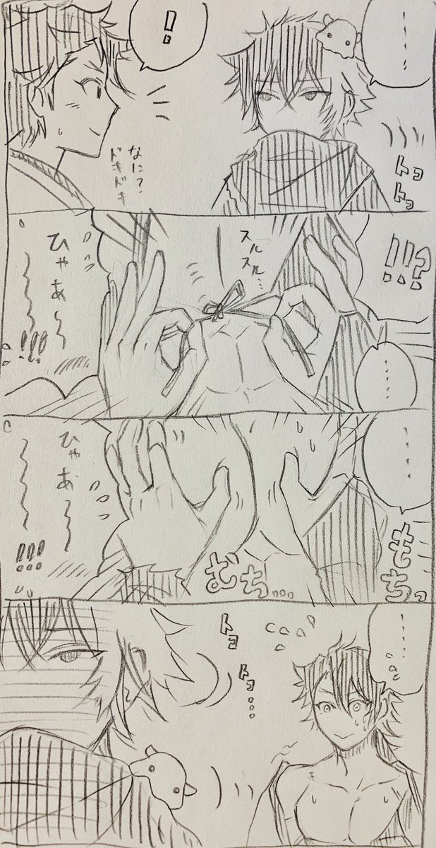 これを貼りに来ました 