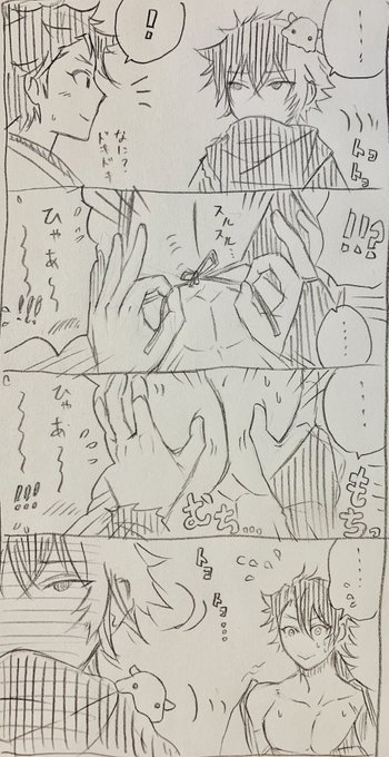これを貼りに来ました 