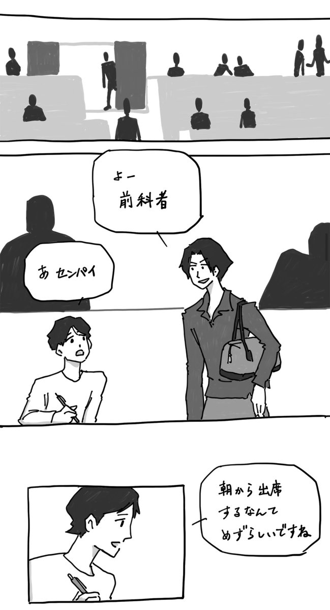 #作家は経験したことしか描けない 