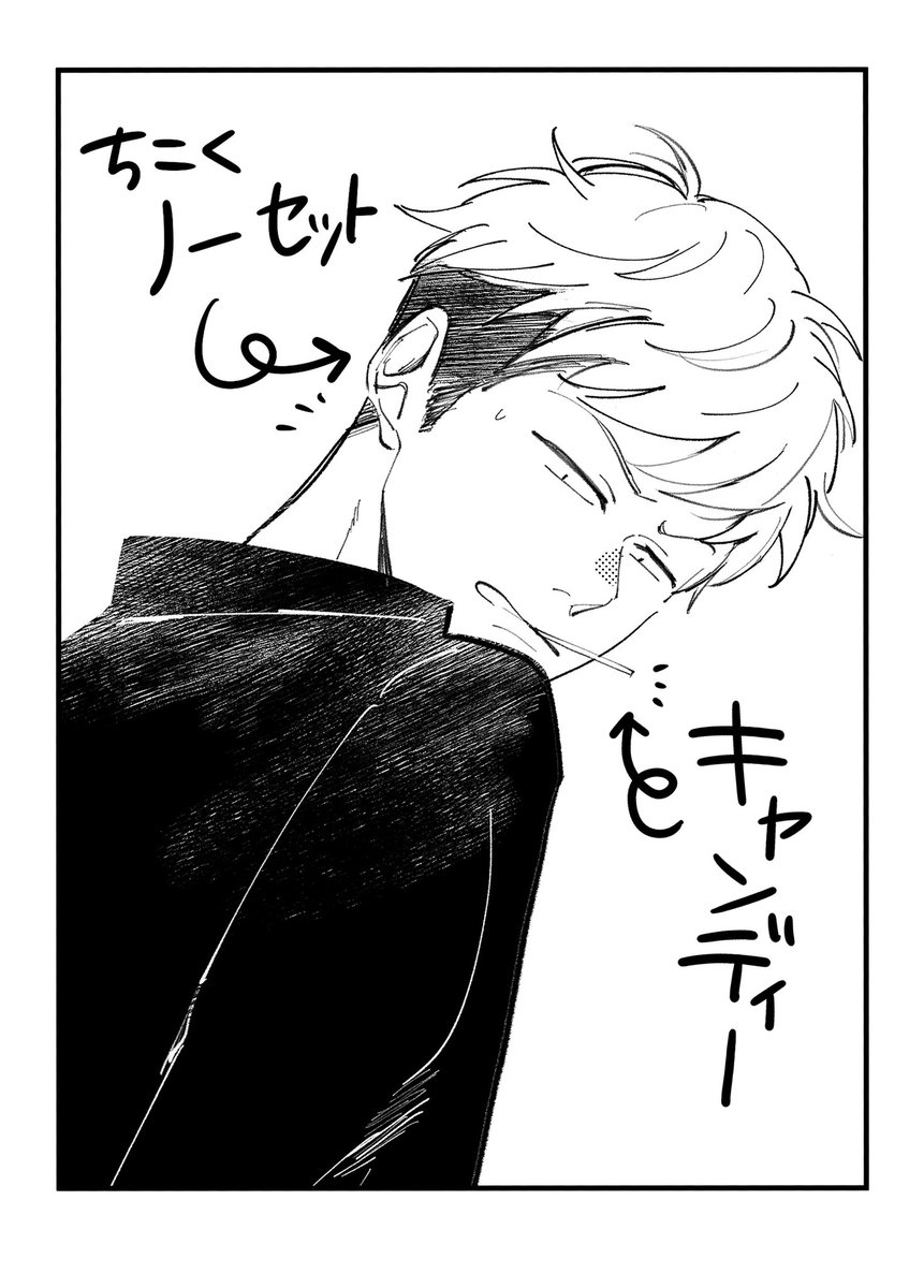 高校時代妄想🤭諏訪さんは学ランの下適当なTシャツだろうな〜 