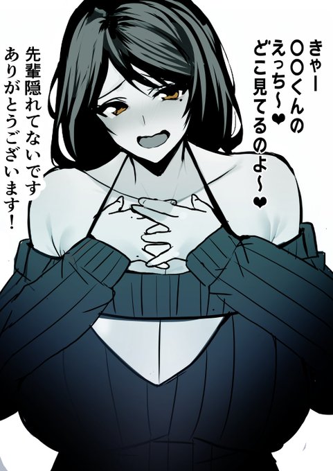 エッチな先輩と【毎日投稿29】続きはこちらから
FANBOX
https://t.co/TW273dfquR 
ファンティア
https://t.co/CIx1yMC4Xm
ci-en
https://t.co/LmzY1XBjzA
patreon
https://t.co/KcrHwsqyhN 