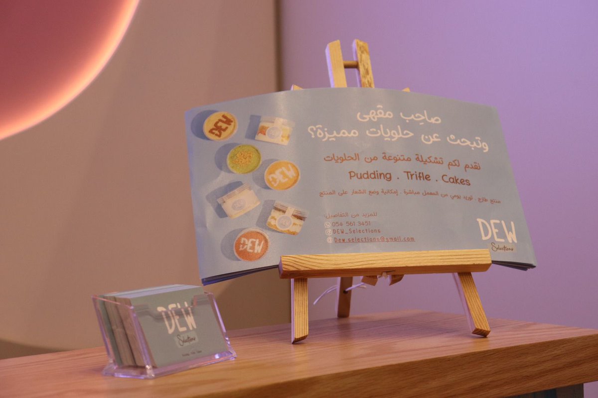 CoffeeandCExpo's tweet photo. شكر خاص لكل المشاركين ✨

#معرض_جدة_للشوكولاتة_والقهوة https://t.co/zVC0Sn3Rq1