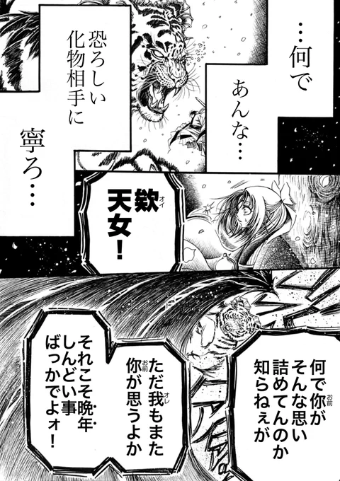 『春日醉起言志』(9/14)再掲