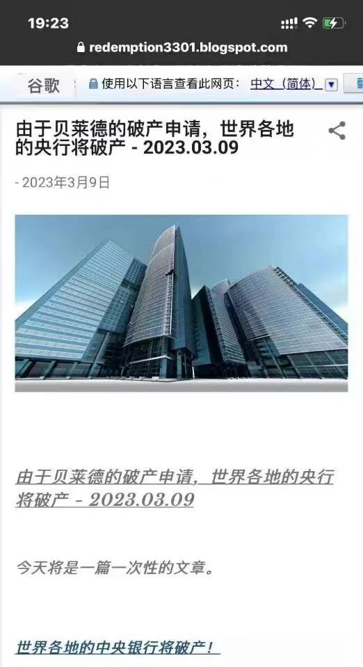 hon_zhu's tweet photo. 辛普森一家成功预言了硅谷银行倒闭→知道贡献者多！他们“出国去做贡献”👍👍让更多银行倒闭，两手空空再回来祭祖。 https://t.co/aHKK5pTkNb