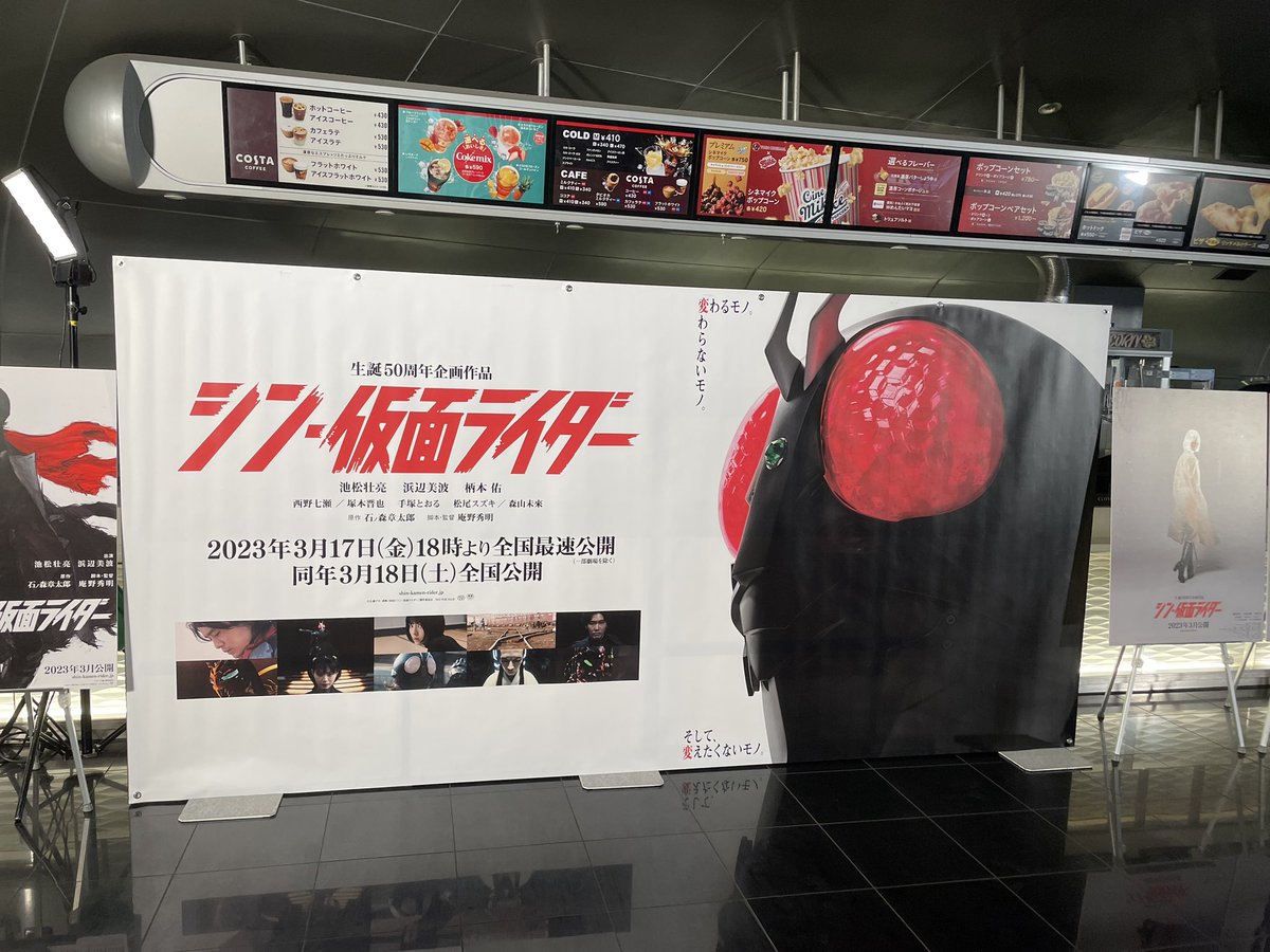 patoriot2's tweet photo. うん！公開されたらまた観に行こう！
観に来てる方々が凄すぎてそっちにも緊張しました！
皆様も是非劇場に！！
#シン・仮面ライダー
#シンエヴァ
#庵野秀明
#スタジオカラー https://t.co/DT9txylyyi