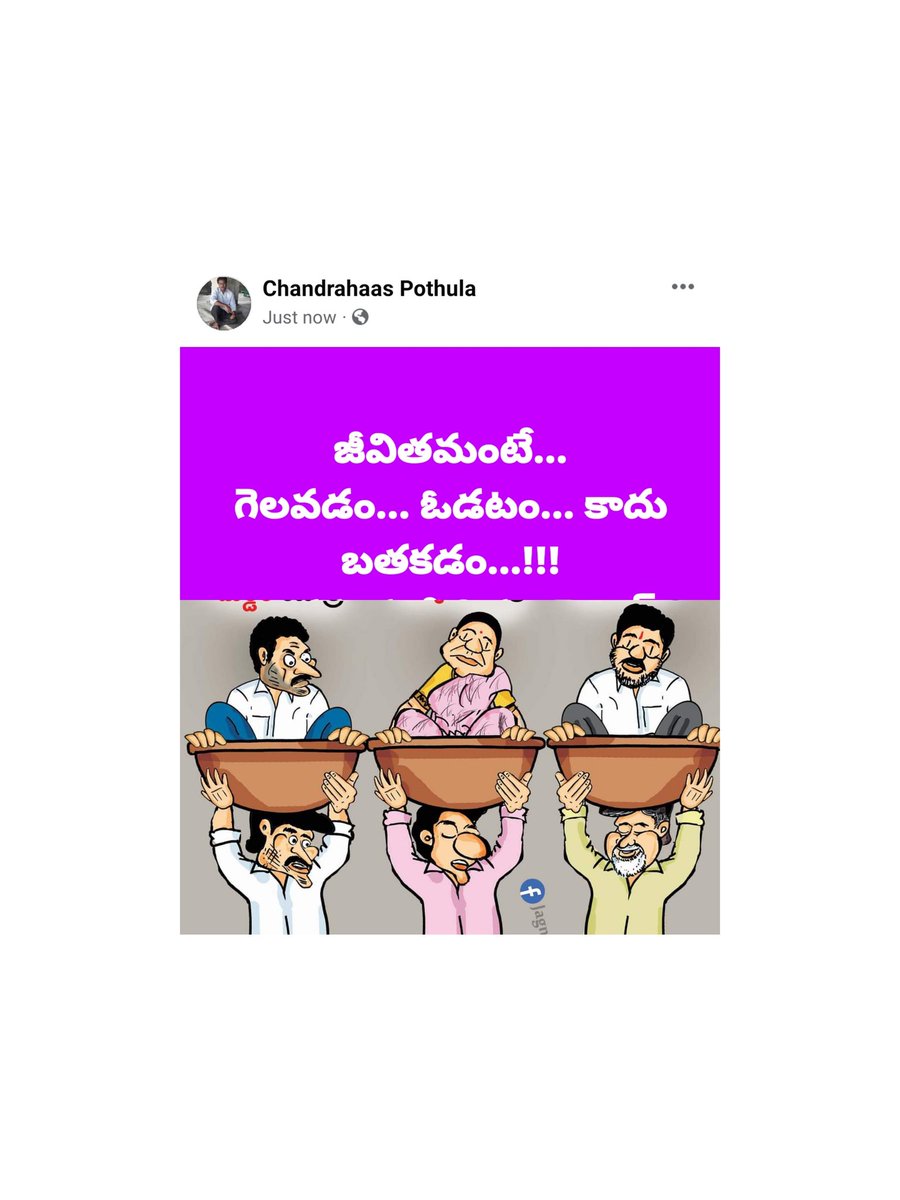 chandrahas2636's tweet photo. https://t.co/PLOqyTIISy