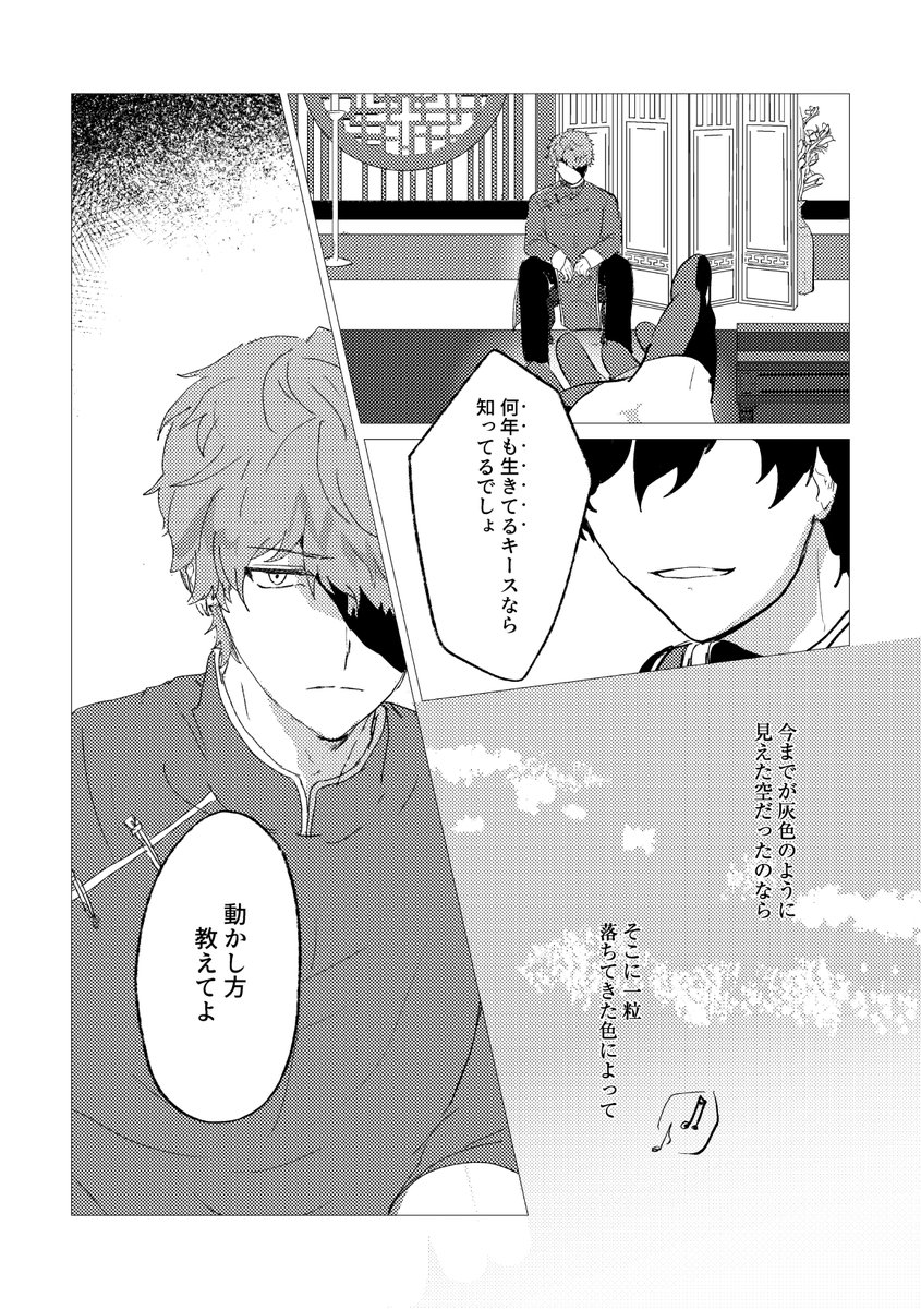 (8/8) 