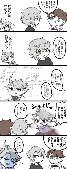 あず子(@a_ktv0z) さんのマンガ一覧 : 古い順 : 29ページ目 | ツイコミ(仮) 