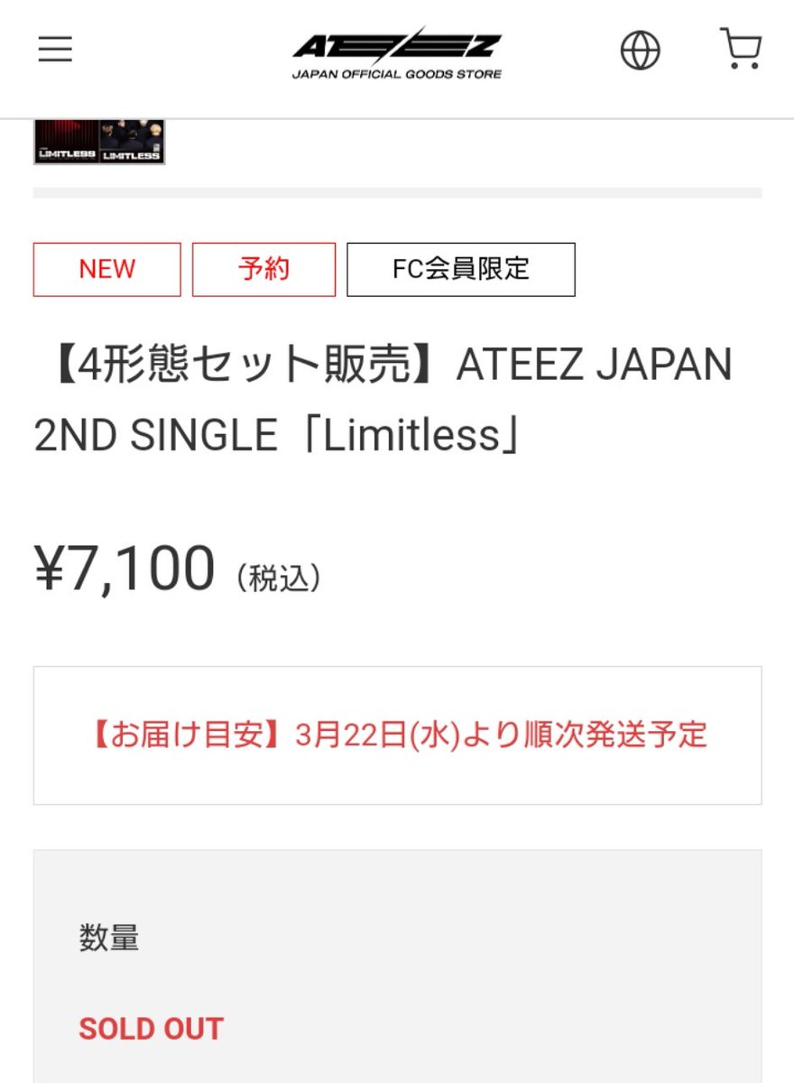 使い勝手の良い ATEEZ limitless 4形態 ホンジュン セット