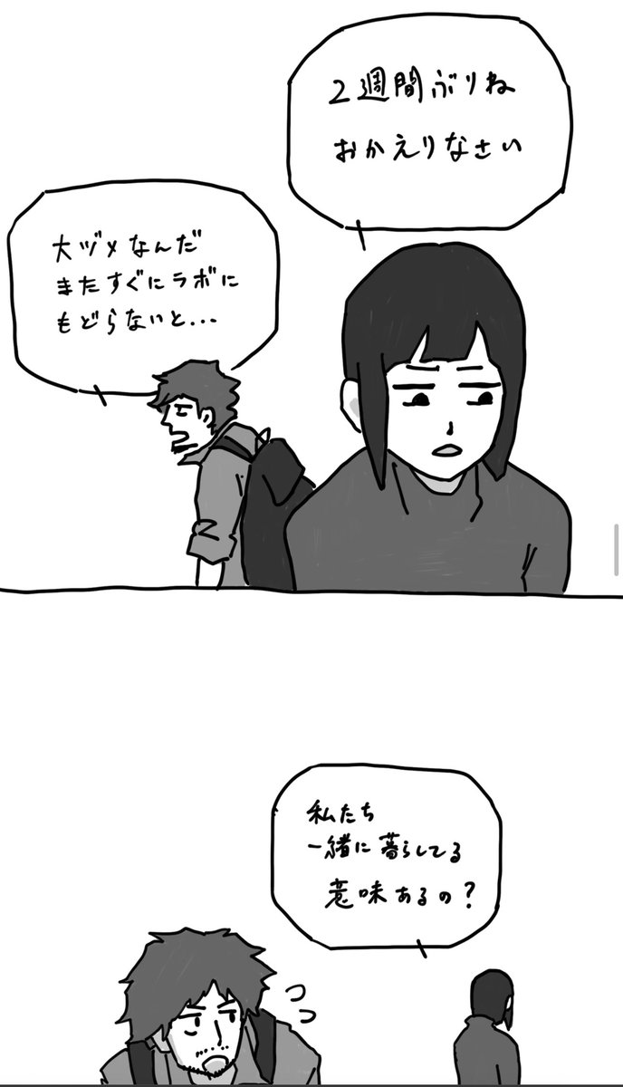 #作家は経験したことしか描けない 