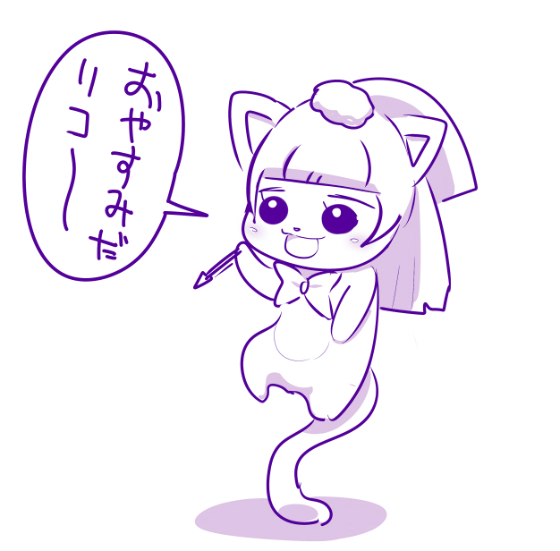 RT わかる(リコリコ) 