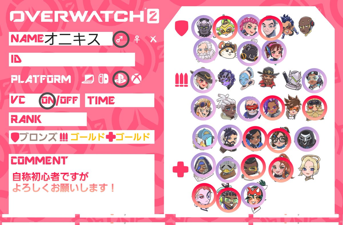オニキス tweet media